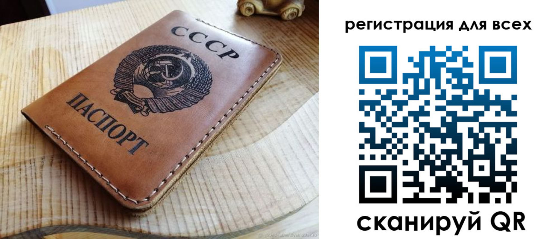 прописка в Новопавловске